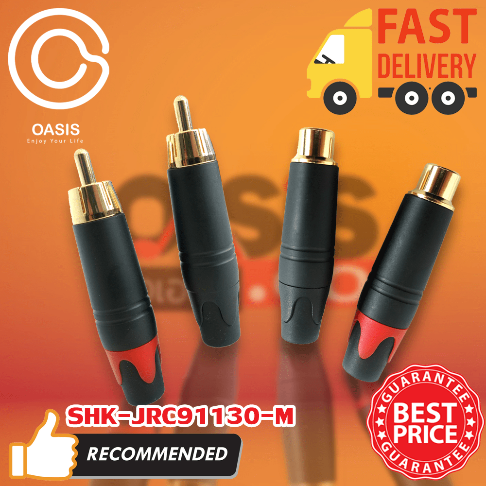 (มีตัวเลือก) ปลั๊ก แจ็ค RCA PLUG plug rca หัว RCA แจ็ค rca ตัวเมีย