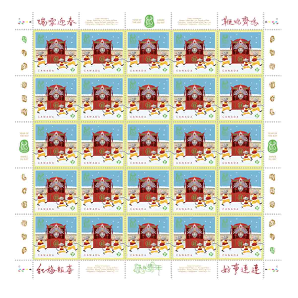 Canada Stamp, 2020 Year of the Rat (เต็มแผ่น) House of Stamps & Coins