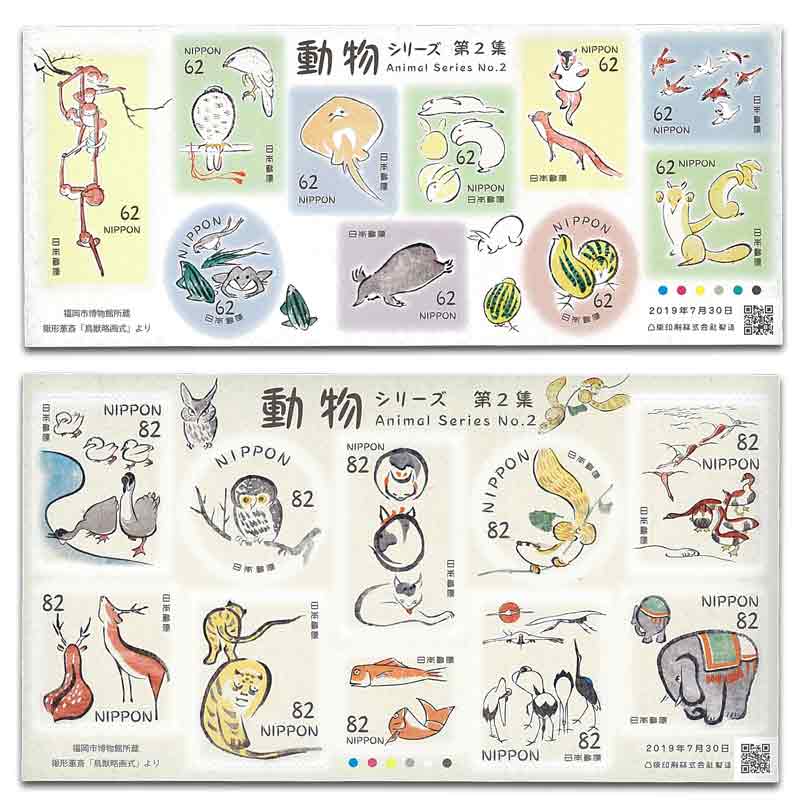 Japan Stamp, 2019 Wildlife / Animals & Birds 2 S/S House of Stamps