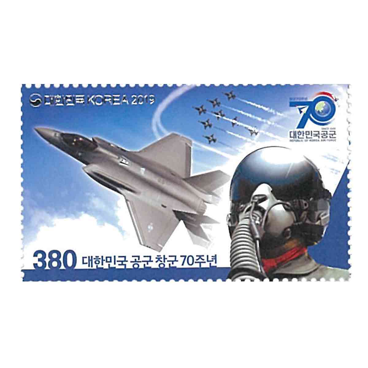 Korea Stamp, 2019 70th Anniversary of the R.O.K. Air Force House of