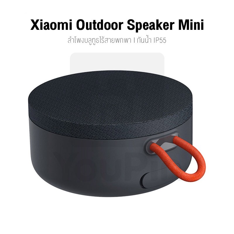 Xiaomi Mi Outdoor Bluetooth Speaker Mini TechPunt ubicaciondepersonas