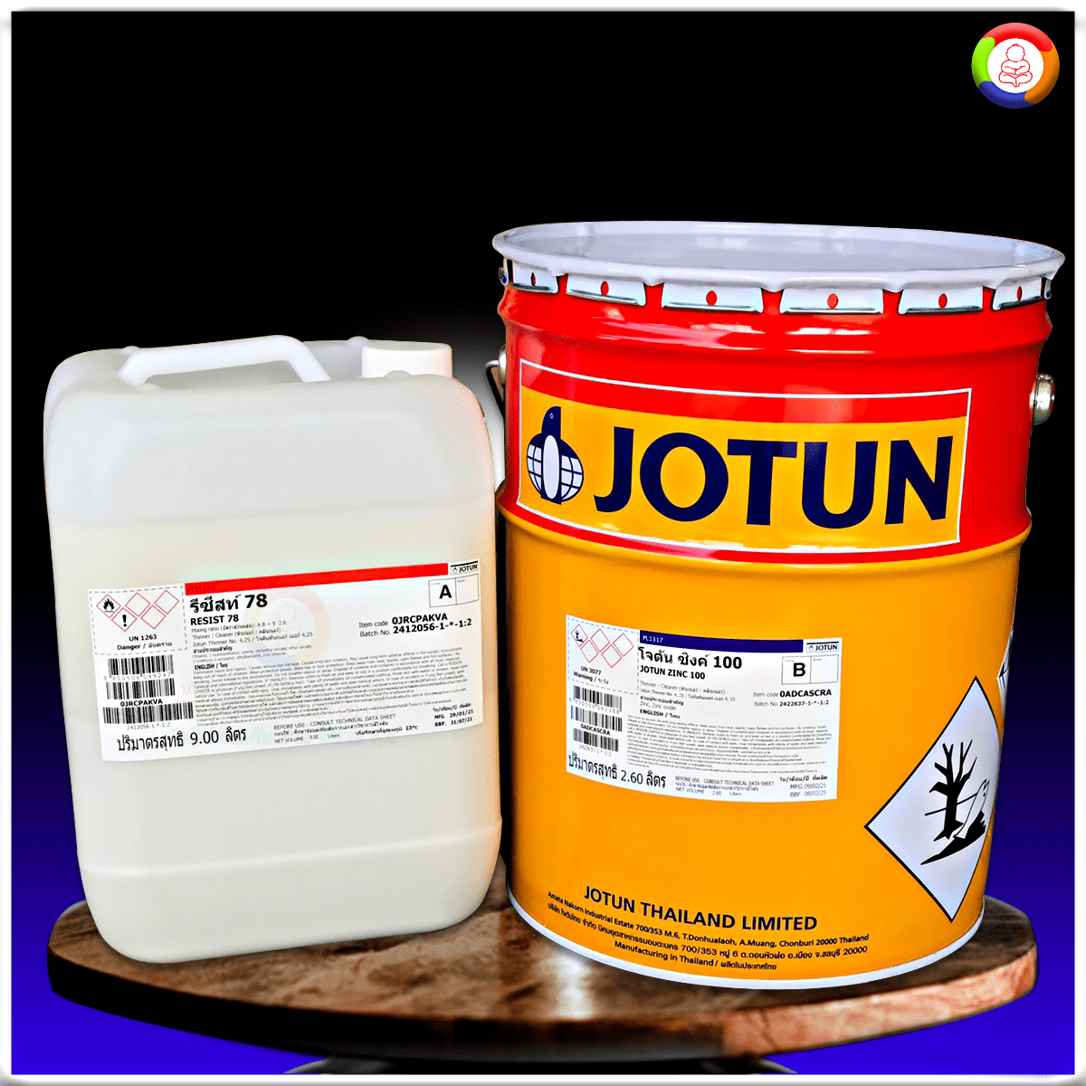 Jotun Zinc Silicate Online