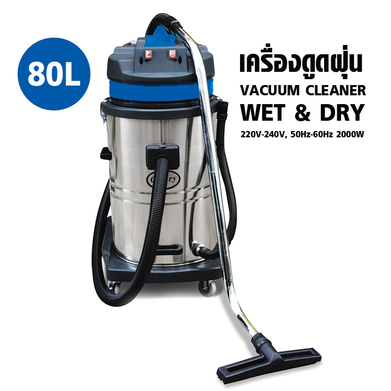 BF580 70L 2motor Wet Dry Industrial Vacuum Cleaner, View Industrial