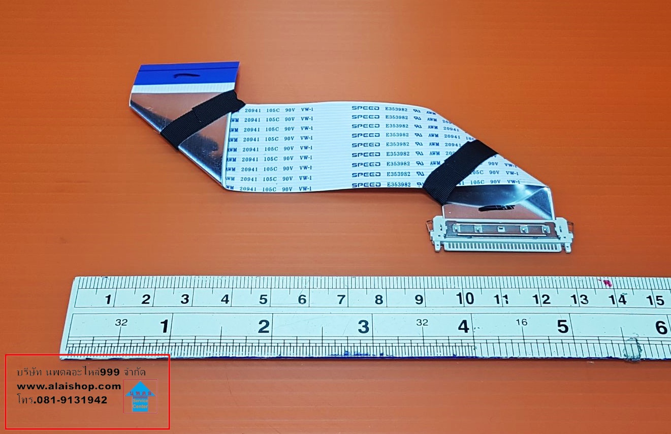 สายแพร Xiaomi (เซียวมี) อะไหล่แท้/มือสองพร้อมใช้งาน ใช้กับรุ่นL32M6