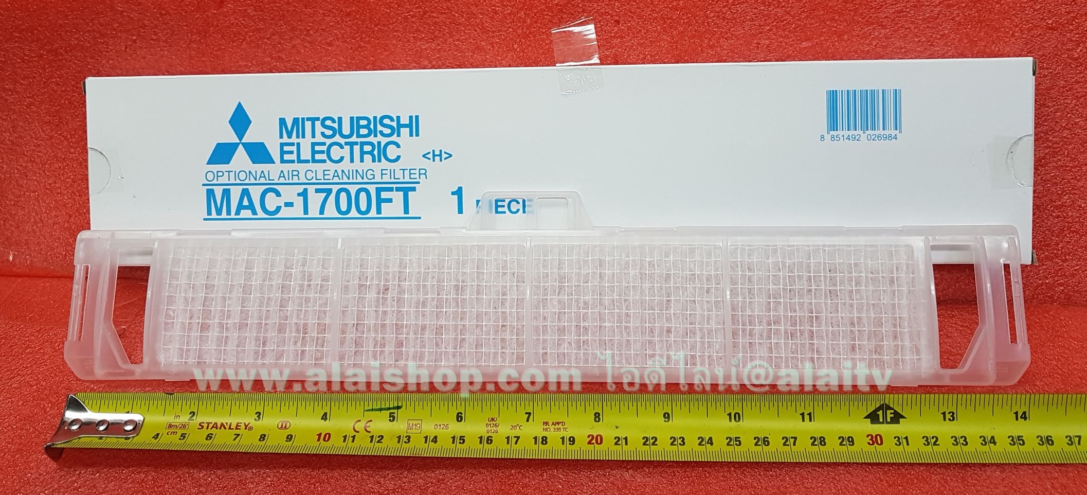 แผ่นฟอกอากาศแอร์มิตซูบิชิ/ อะไหล่แอร์มิตซูบิชิ (OPTIONAL AIR CLEANING