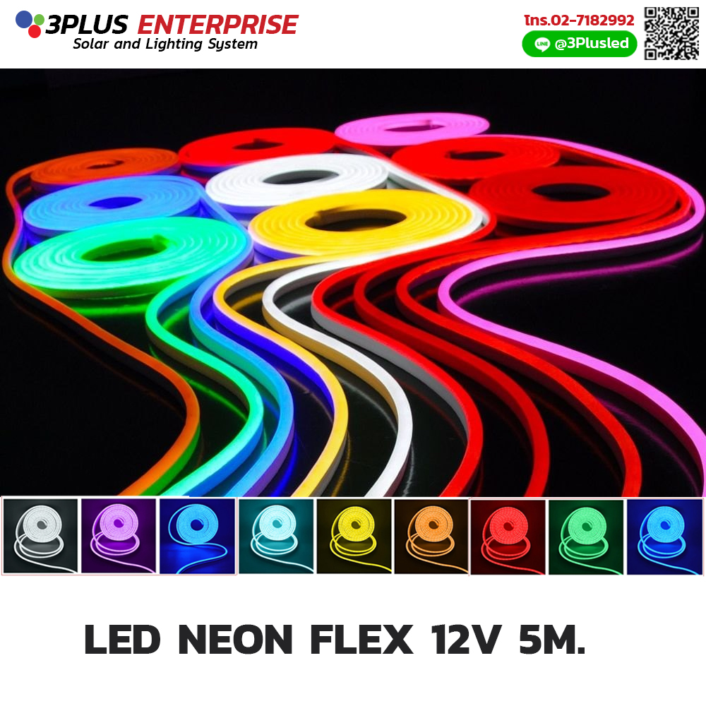 ไฟLED Neon flex 2835 12v 5เมตร หลอดไฟ LED ราคาขายส่ง ไฟ LED ถูกที่สุด