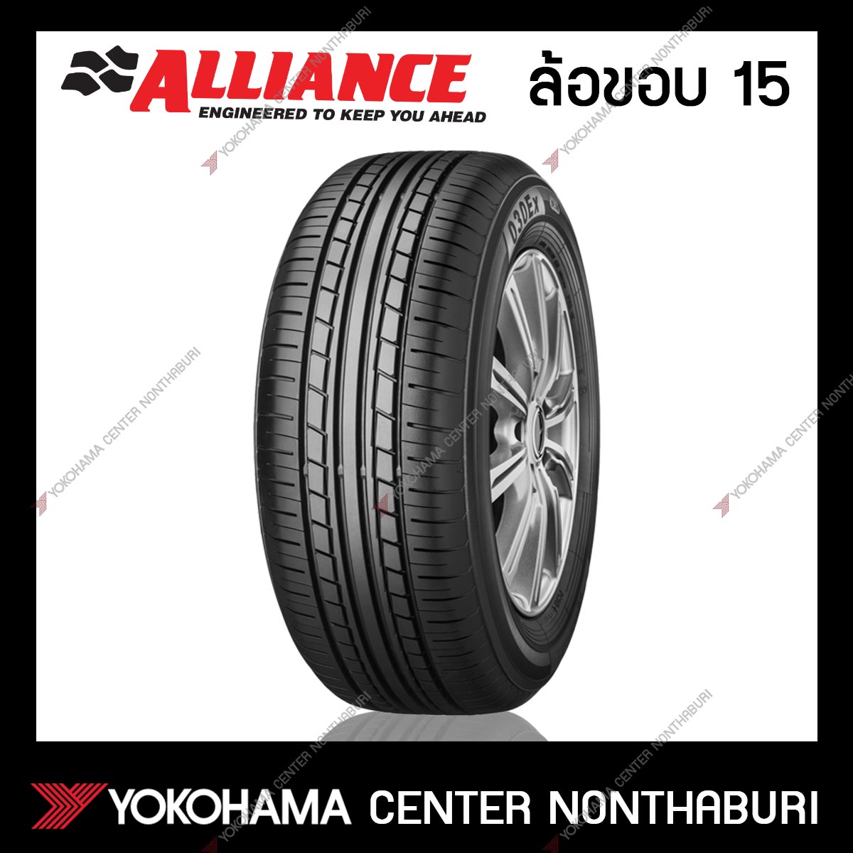 Organiser équateur Sans défaut alliance al 30 historique trahir