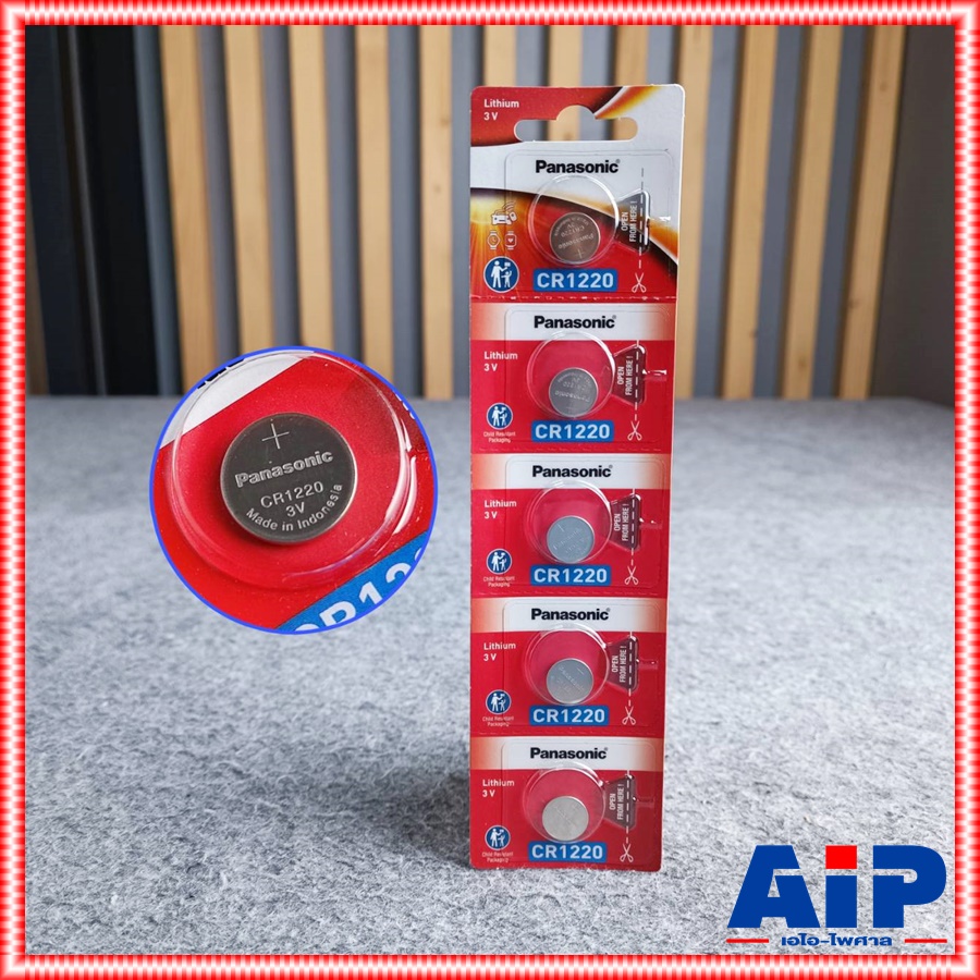 แพ็ค5ก้อน PANASONIC CR1220 ถ่าน ถ่านกระดุม CR 1220 CR1220 ถ่านกลม ถ่าน