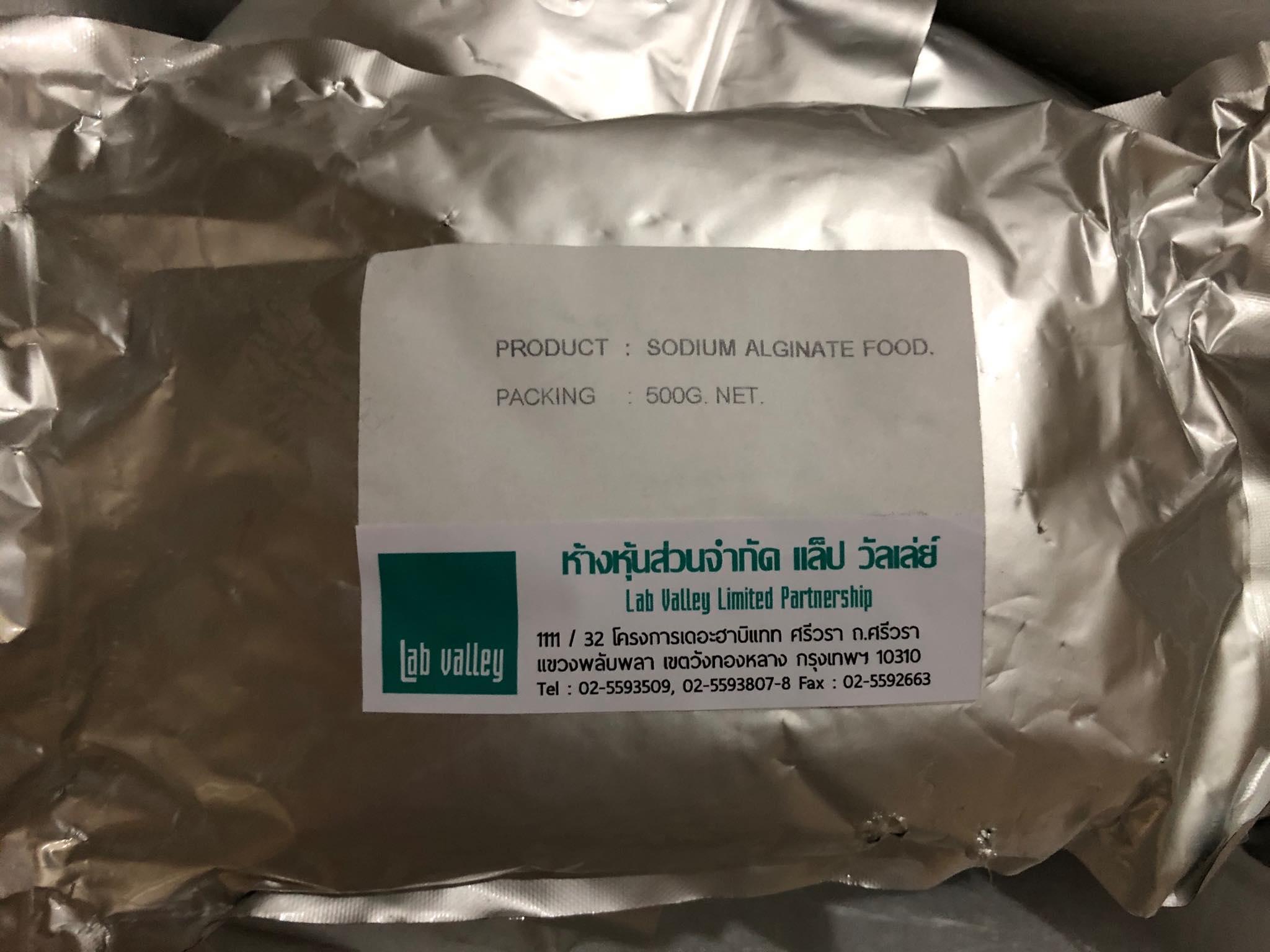 Sodium alginate (โซเดียมอัลจิเนต) food grade (500 กรัม/แพ็ค) แล็ป วัล