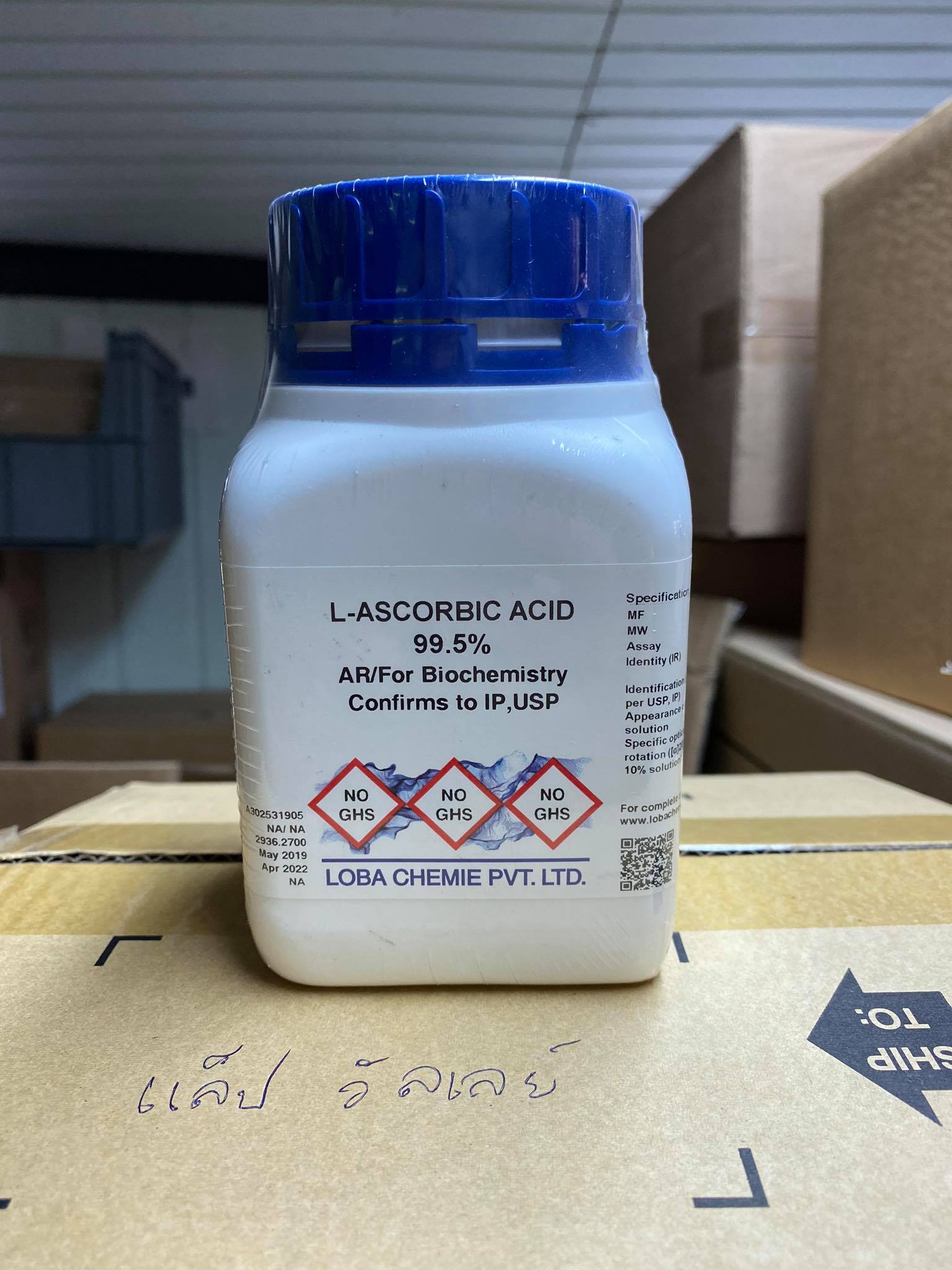 Ascorbic acid (LAscorbic acid) 99.5 AR.grade (500 กรัม/ขวด) ยี่ห้อ
