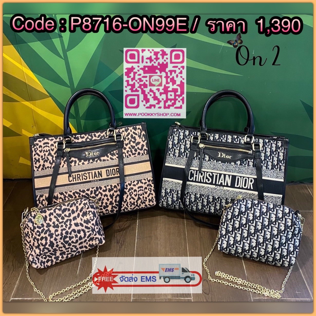 29 กระเป๋า Dior ผู้หญิง 04/2024 Interconex