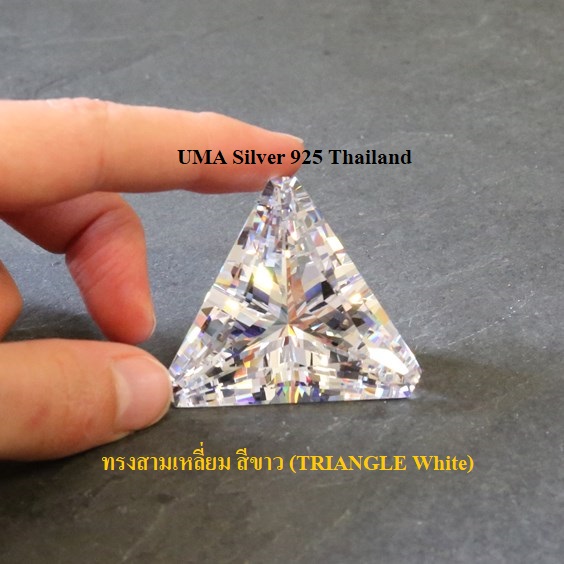 Moissanite Diamond TRIANGLE (DEF Color) เพชรโมซาไนท์ ทรงสามเหลี่ยม สีขาว (TRIANGLE White),ขาย