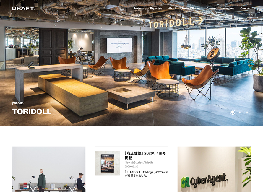 DRAFT Inc. I/O 3000 デザインギャラリー