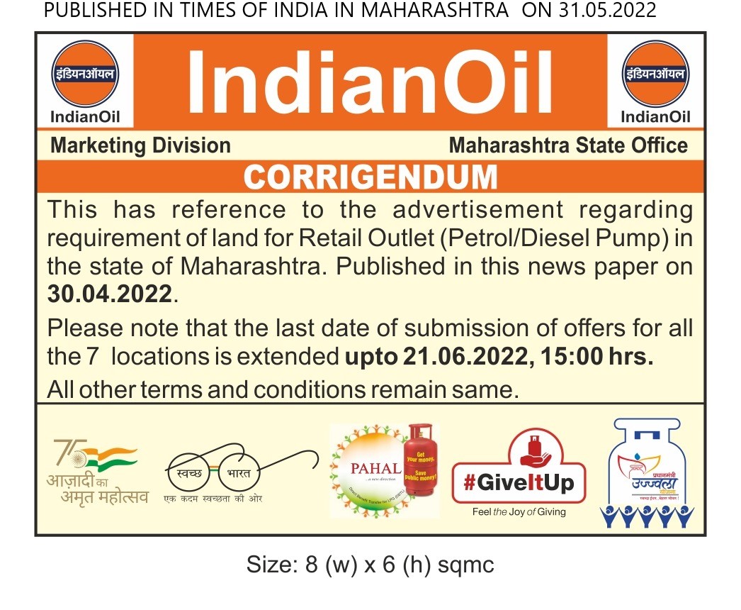 Indian Oil Petrol Pump Dealership 2024 Eligibility Criteria, Cost