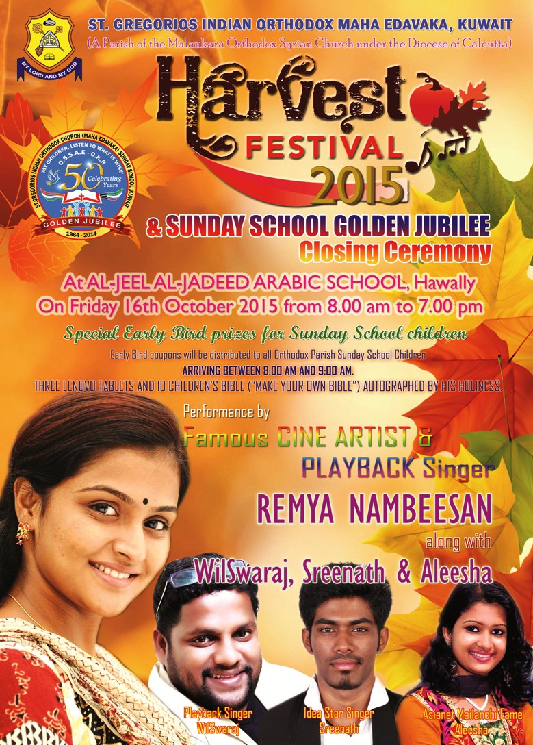 del mar harvest festival coupon 2023 Catholicos of the East and Malankara Metropolitan H.H. Baselios Marthoma Paulose II and Culcutta