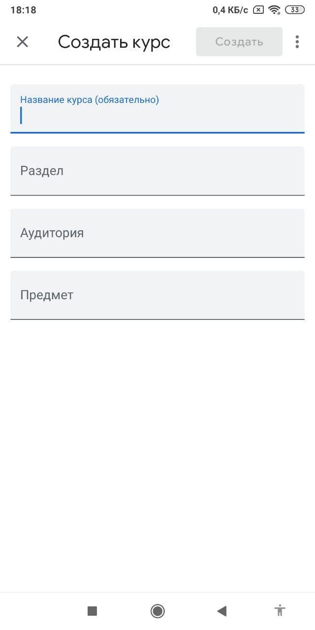 Google Classroom web