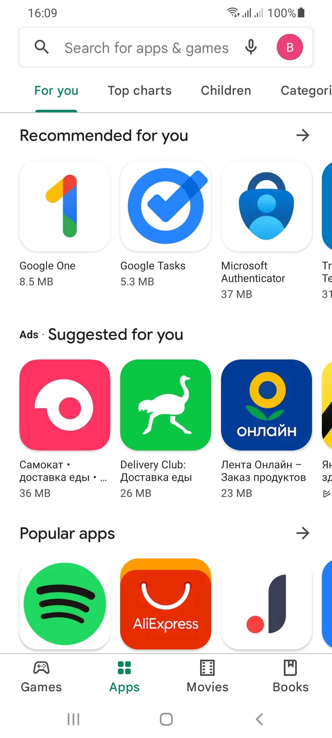 Google Play Download Google Play for Android