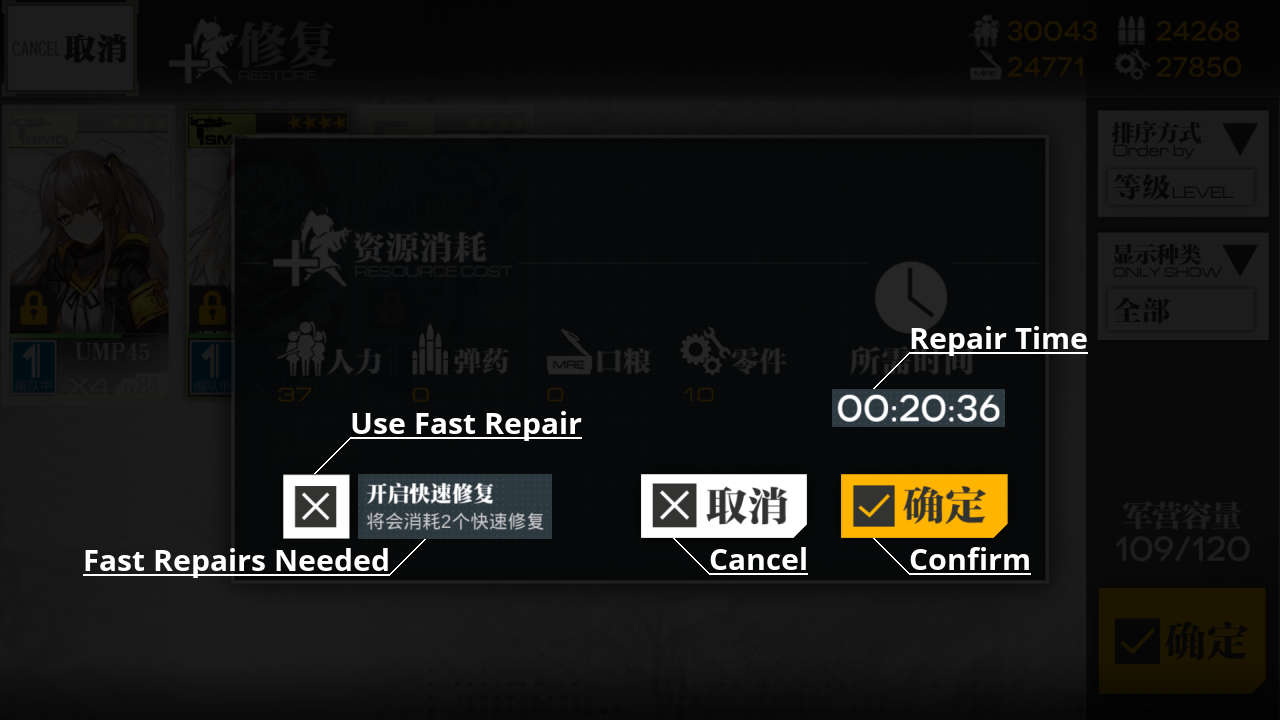 GuideRepair Menu IOP Wiki