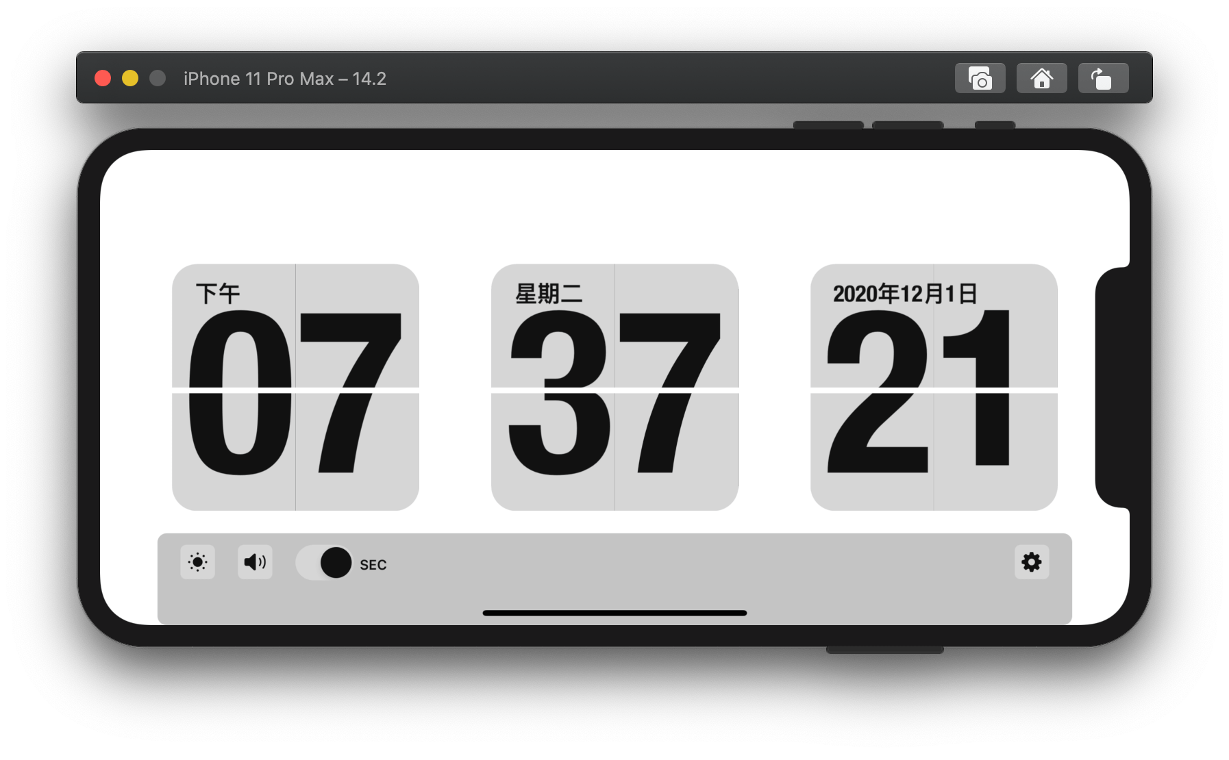 A minimalist page turning clock with swift