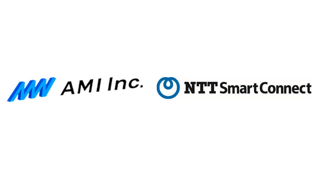 AMI IoT NEWS