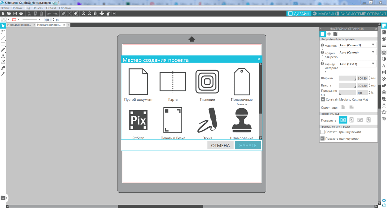 Silhouette studio serial key jzageeks