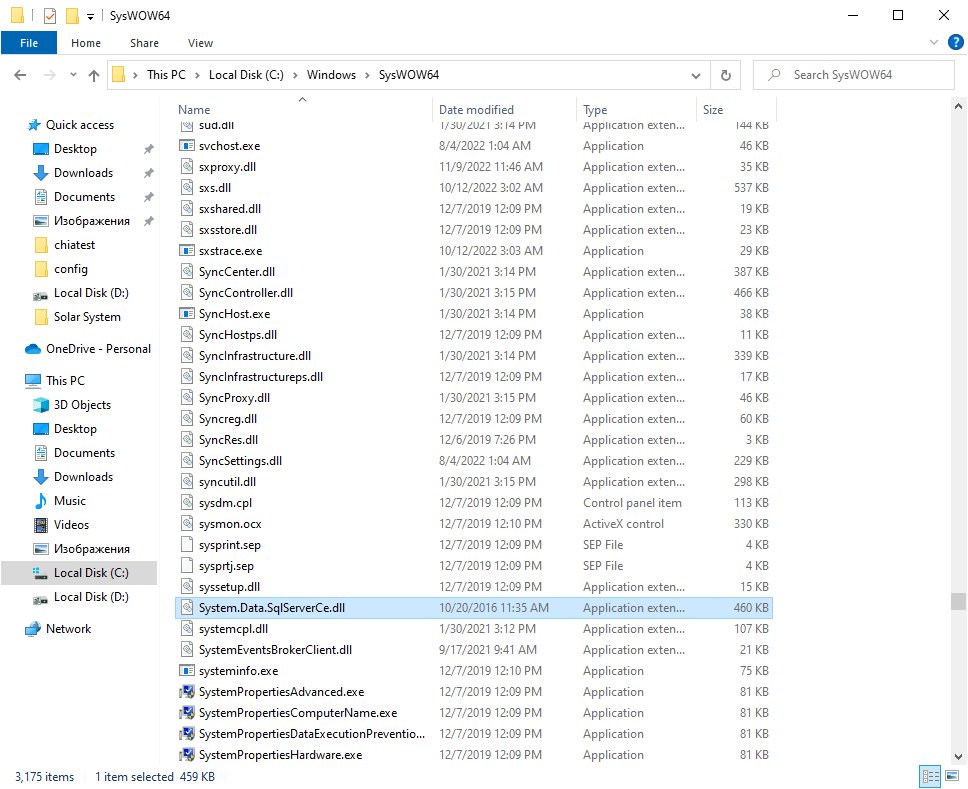 System Data SqlServerCe dll Download System Data SqlServerCe dl 4.0