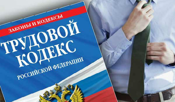 Zameshchenie vremenno otsutstvuyushchego rabotnika kak — иллюстрация 3