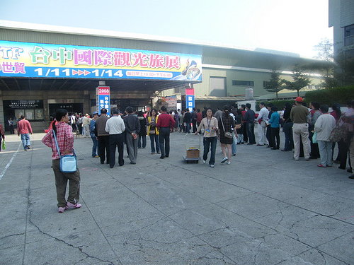 台中國際旅展