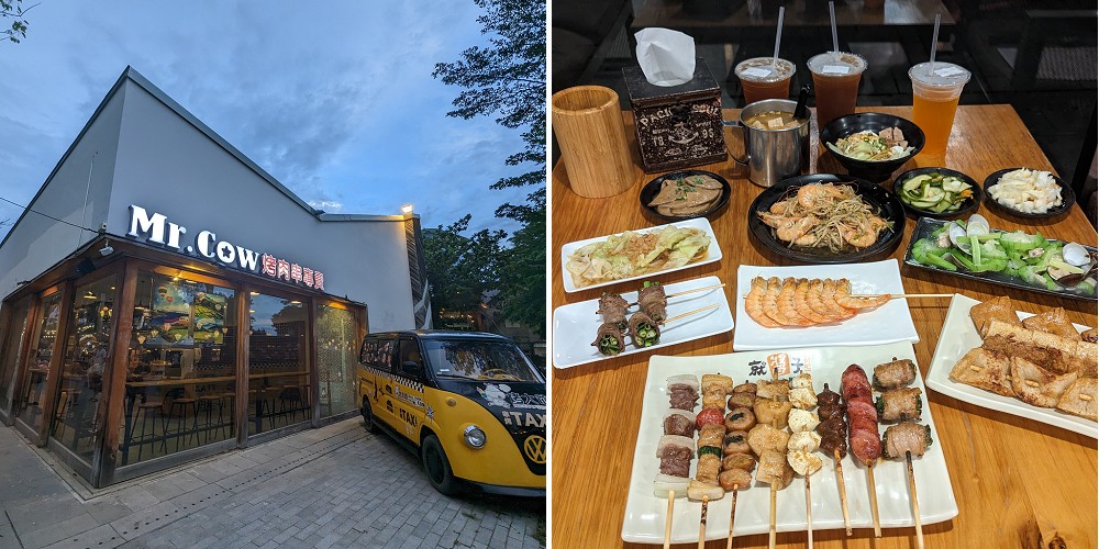 Mr. Cow烤大爺台東鐵花新聚落店|平價好吃串燒專賣店/宵夜聚餐推薦