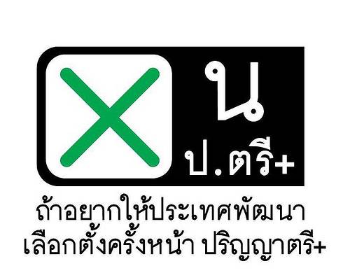 Maybe you would like to learn more about one of these? à¸ªà¸¥ à¸¡à¸„ à¸­à¸­à¸°à¹„à¸£ à¹ƒà¸™à¸— à¸¨à¸™à¸°à¸‚à¸­à¸‡à¸ªà¸¥ à¸¡à¸­à¸¢ à¸²à¸‡à¸‚ à¸²à¸žà¹€à¸ˆ à¸² à¸ž à¸Šà¸£