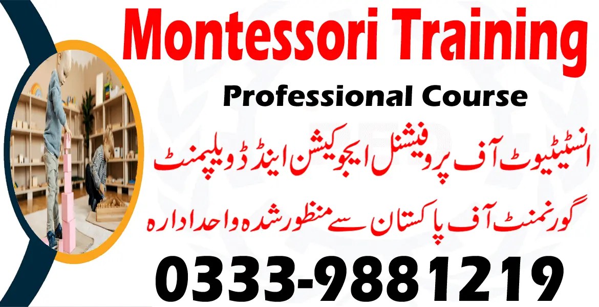 MONTESSORI COURSE IN RAWALPINDI ISLAMABAD 03339881219