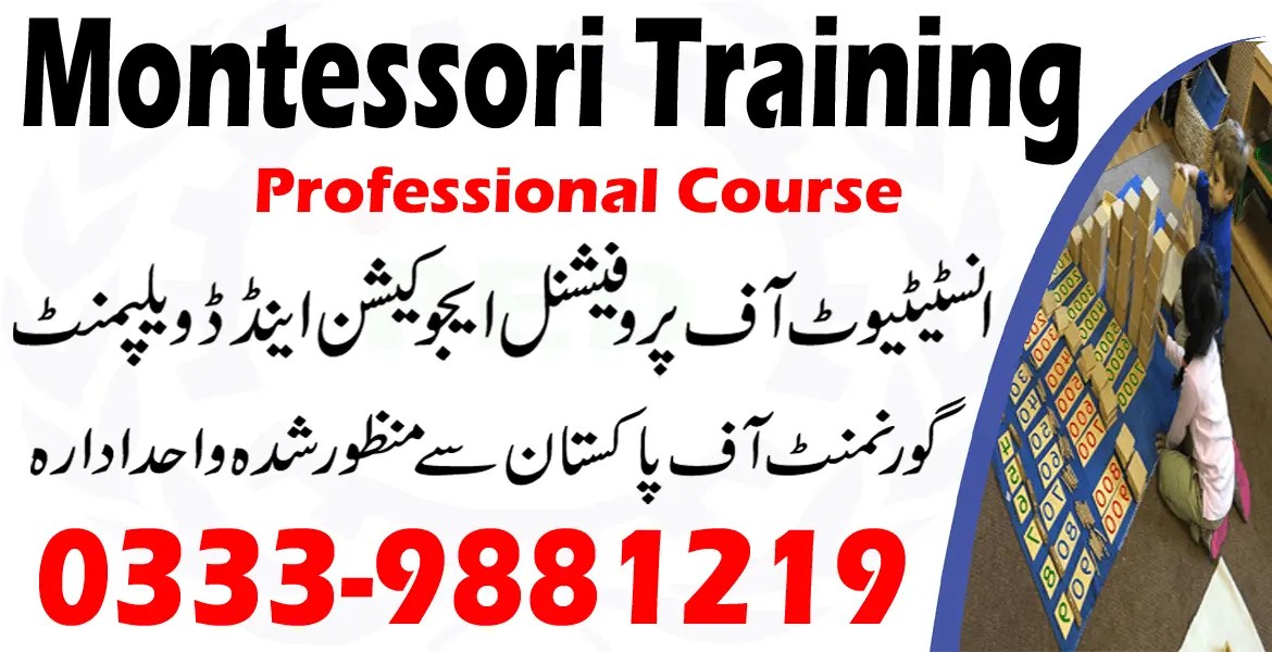 MONTESSORI COURSE IN RAWALPINDI ISLAMABAD 03339881219