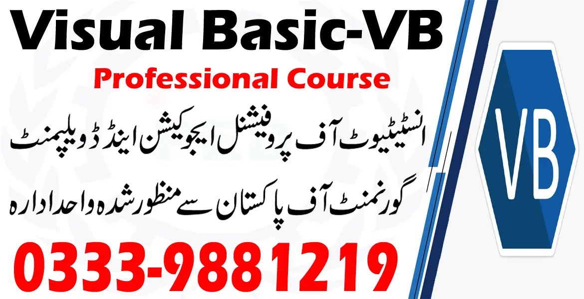 VISUAL BASIC COURSE IN RAWALPINDI ISLAMABAD 03339881219