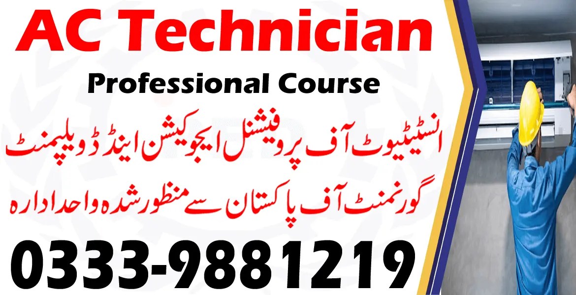 AC TECHNICIAN COURSE IN RAWALPINDI ISLAMABAD 03339881219