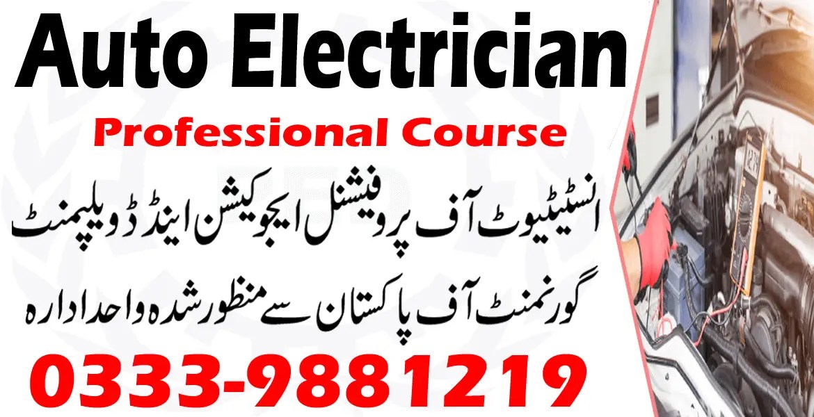 AUTO ELECTRICIAN COURSE IN RAWALPINDI ISLAMABAD 03339881219