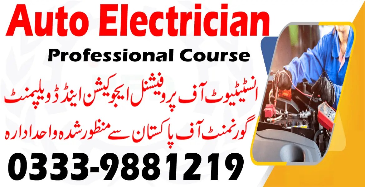 AUTO ELECTRICIAN COURSE IN RAWALPINDI ISLAMABAD 03339881219
