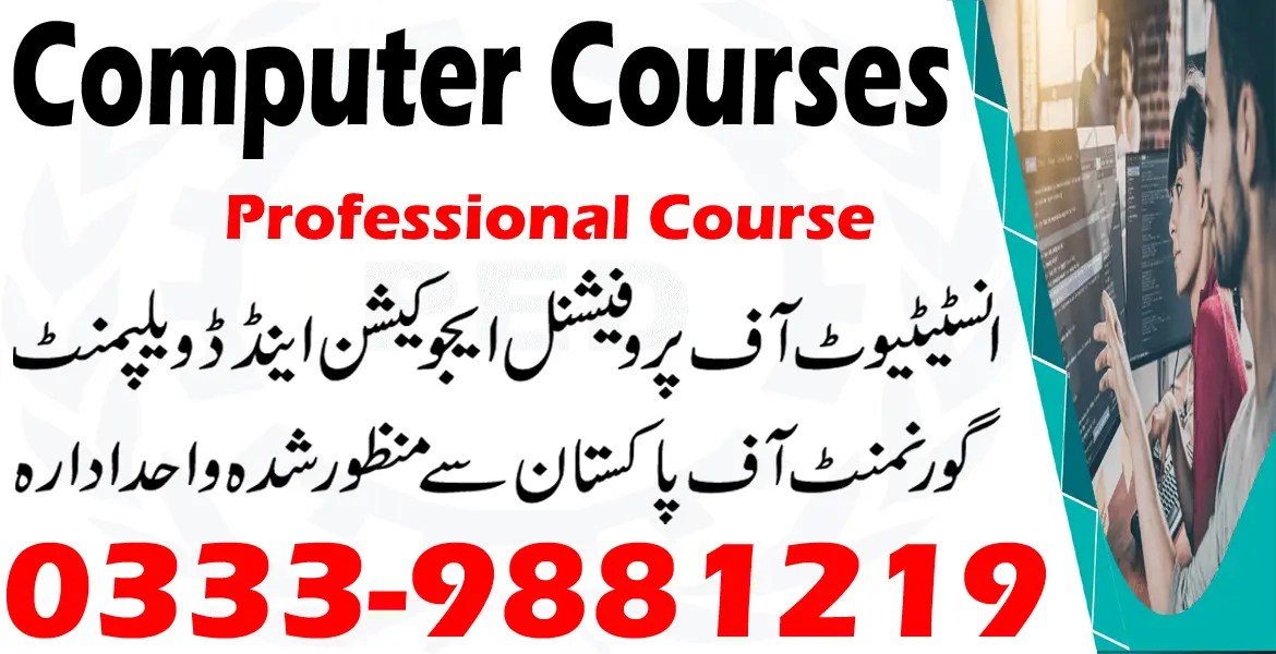 COMPUTER COURSES IN RAWALPINDI ISLAMABAD 03339881219