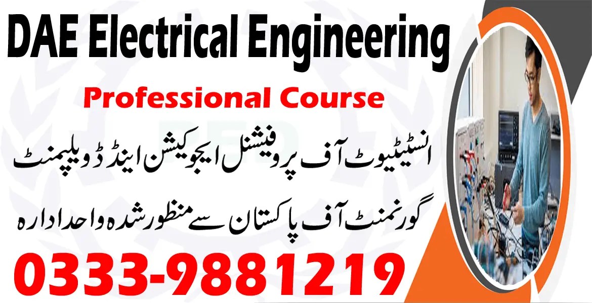 DAE ELECTRICAL ENGINEERING DIPLOMA COURSE IN RAWALPINDI ISLAMABAD 0333