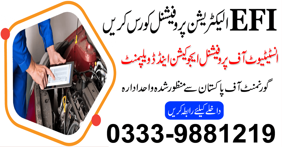 EFI CAR ELECTRICIAN COURSE IN RAWALPINDI ISLAMABAD 03339881219