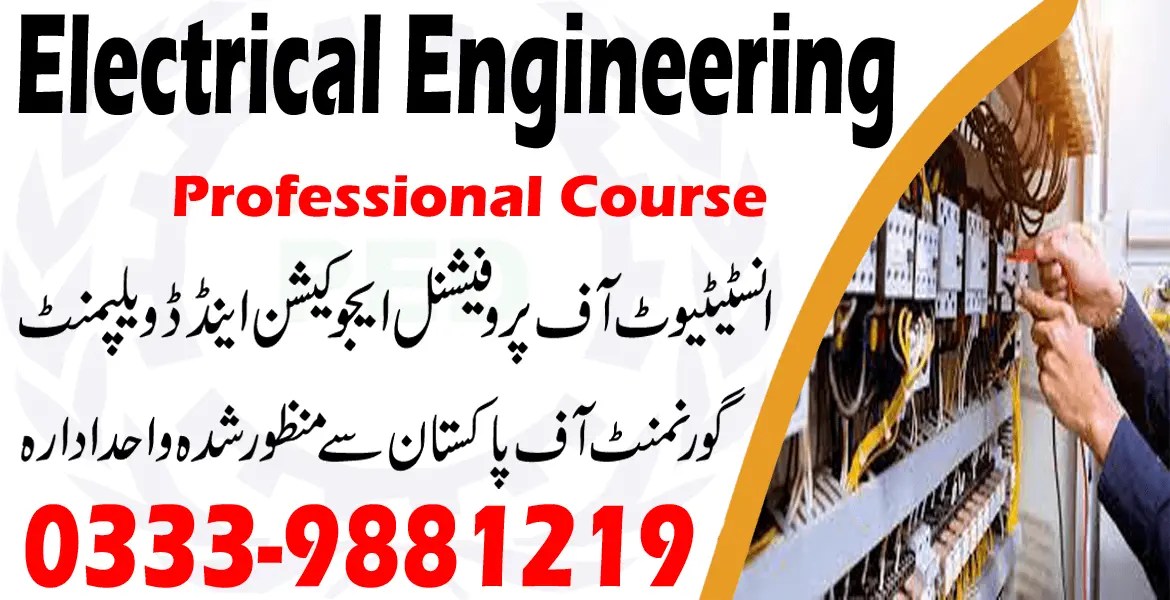 ELECTRICAL ENGINEERING COURSE IN RAWALPINDI ISLAMABAD 03339881219