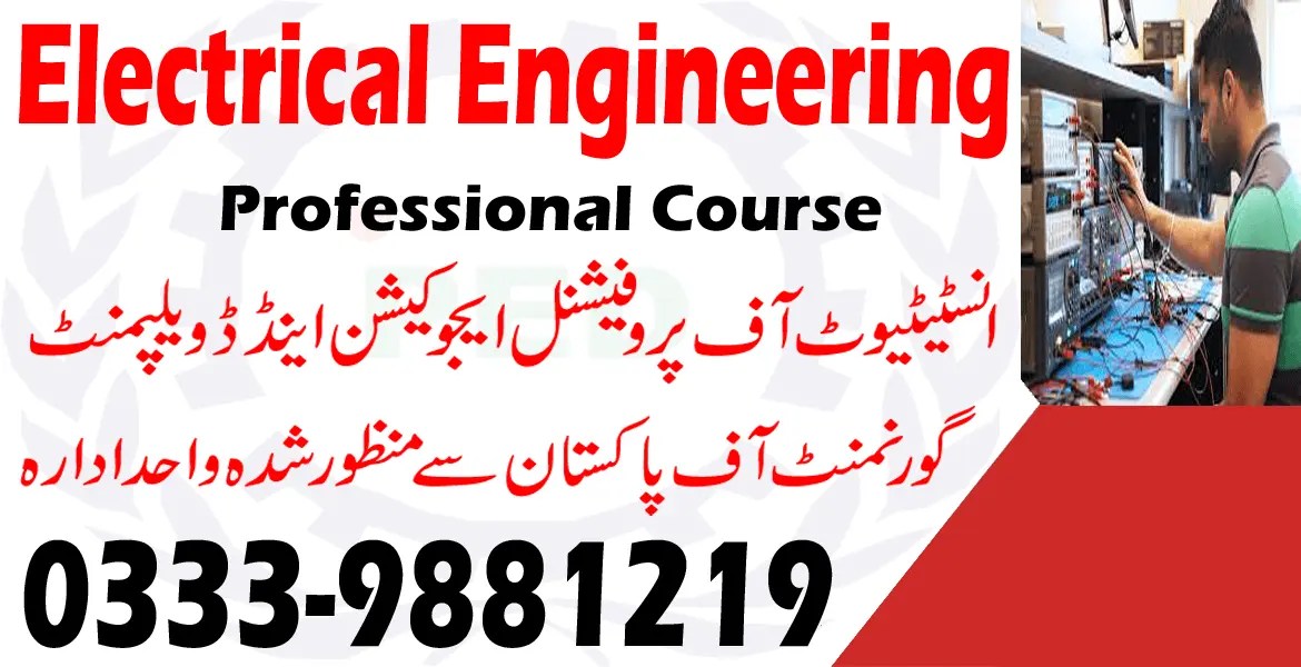 ELECTRICAL ENGINEERING COURSE IN RAWALPINDI ISLAMABAD 03339881219