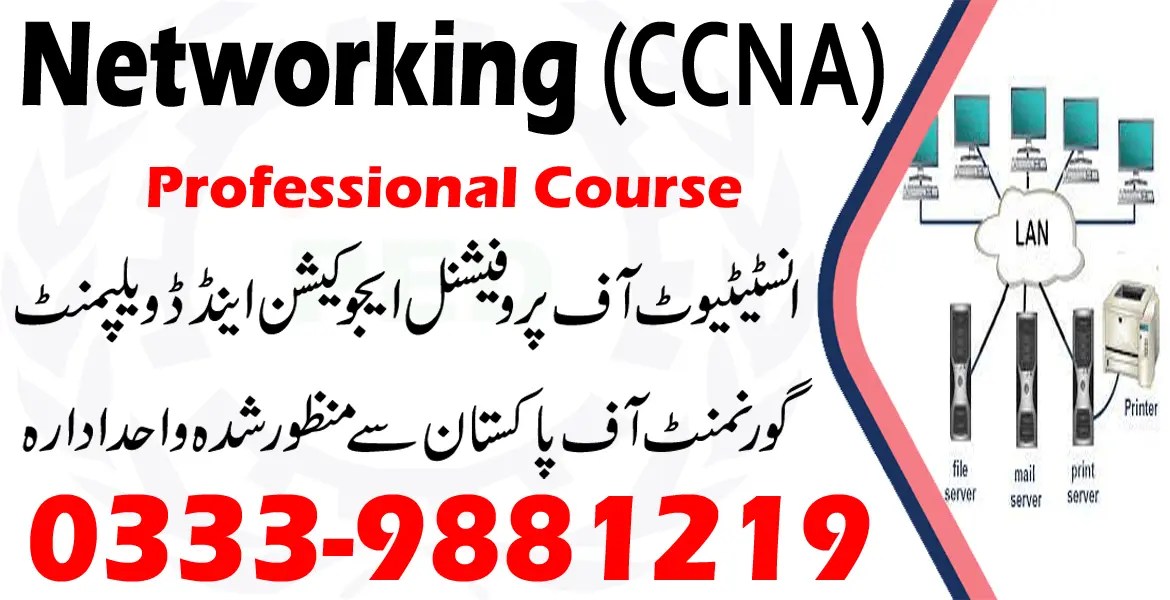 CCNA NETWORKING COURSE IN RAWALPINDI ISLAMABAD 03339881219