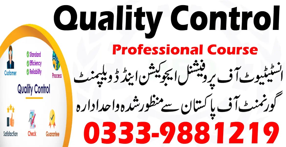QUALITY CONTROL COURSE IN RAWALPINDI ISLAMABAD 03339881219