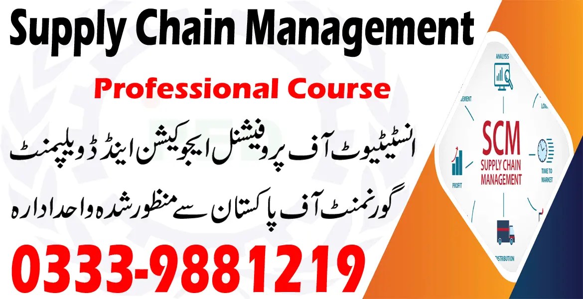 SUPPLY CHAIN MANAGEMENT COURSE IN RAWALPINDI ISLAMABAD 03339881219