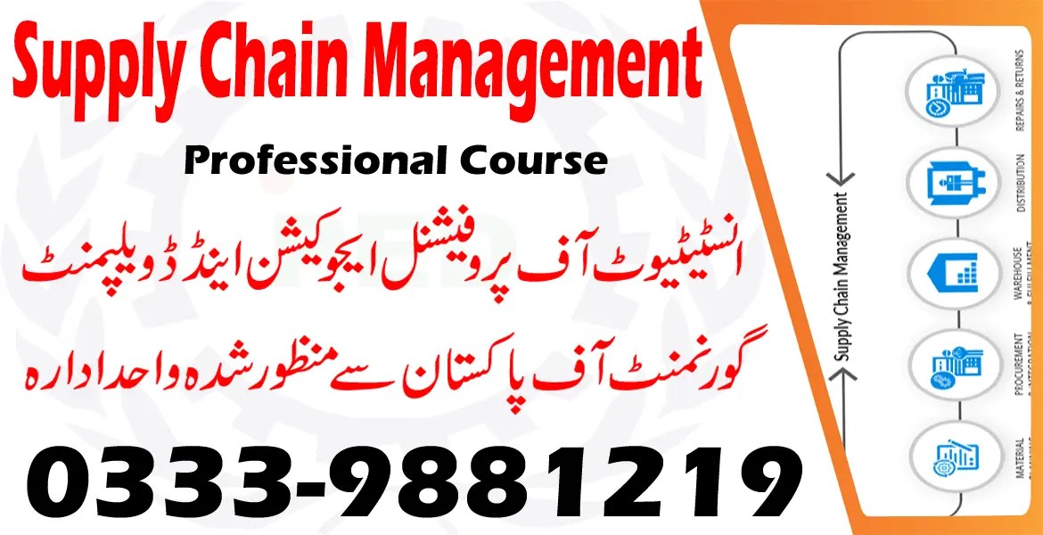 SUPPLY CHAIN MANAGEMENT COURSE IN RAWALPINDI ISLAMABAD 03339881219