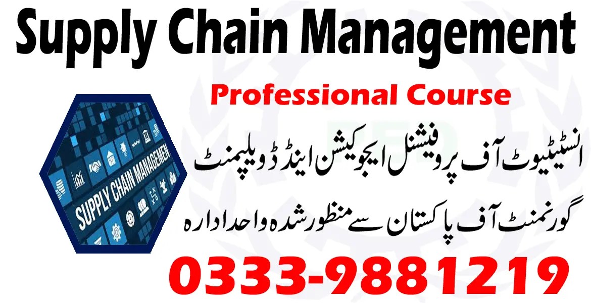 SUPPLY CHAIN MANAGEMENT COURSE IN RAWALPINDI ISLAMABAD 03339881219