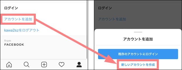 無料ダウンロード インスタ 裏垢 探し方 237344インスタ 裏垢 探し方 rubyeritcheyjp