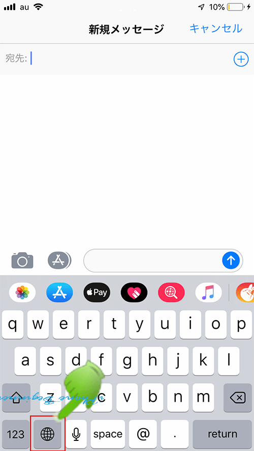 メッセージアプリで絵文字の書き込む方法と注意点 iPhoneビギナーズ「いまさら聞けない操作入門マニュアル」