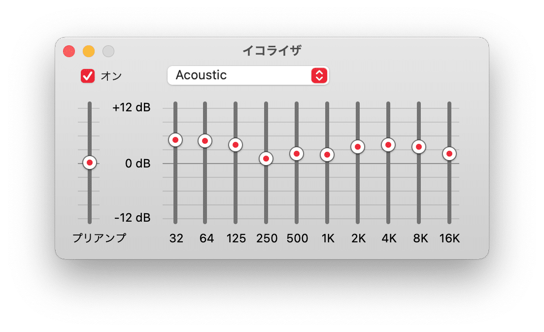 iPhoneのイコライザ設定で音質向上！おすすめのプリセットを紹介 iPhone 研究室