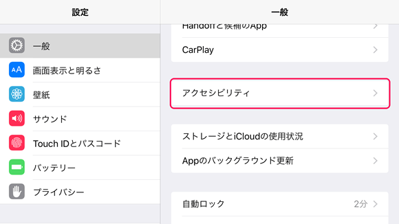Iphone 画面 暗く ならない Vehafe